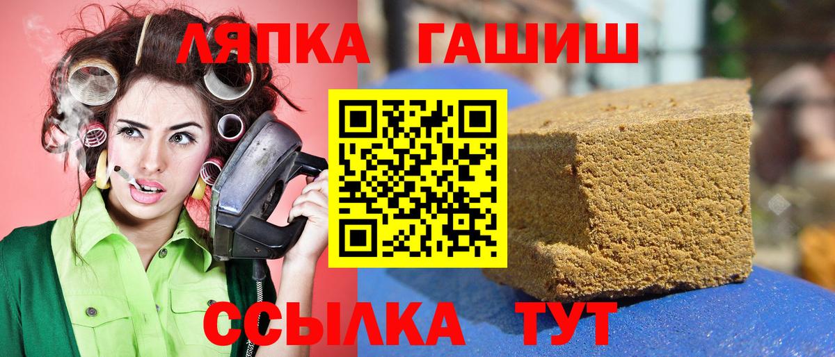 ГАШ  Гашиш убойный  Вход с VPN  Гашиш гарик  Бугуруслан 