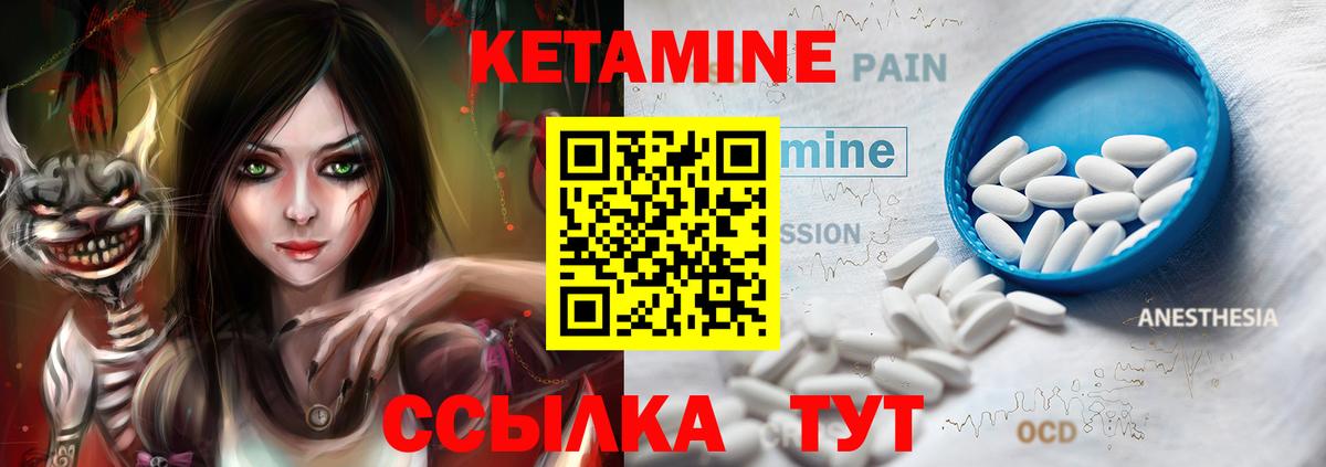 Бугуруслан  Кетамин VHQ  Вход с VPN  КЕТАМИН ketamine 