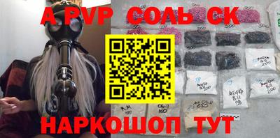 прущая мука Туймазы
