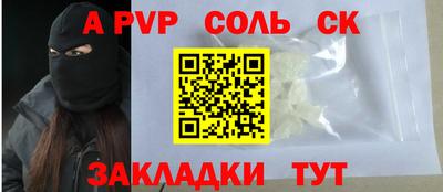 прущая мука Туймазы