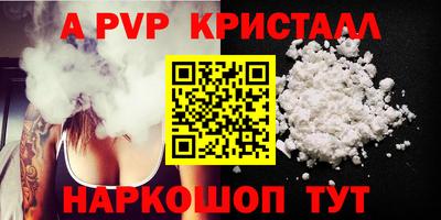 прущая мука Туймазы