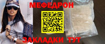 прущая мука Туймазы
