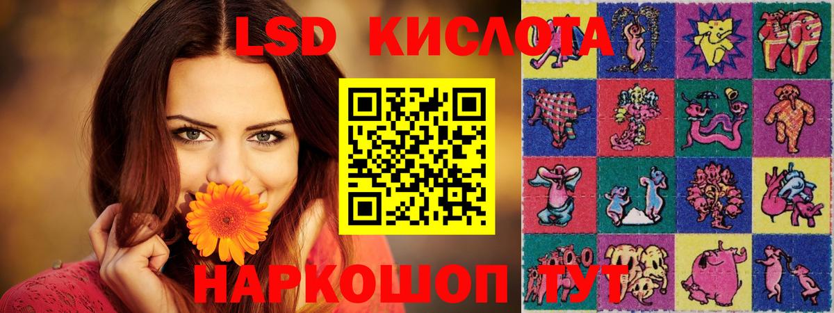 ЛСД экстази ecstasy Бугуруслан