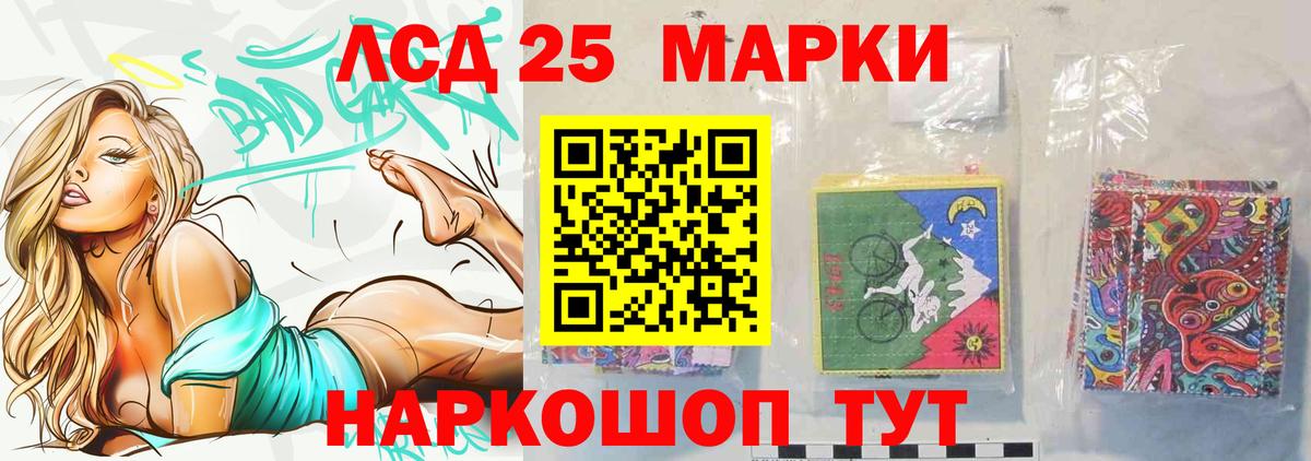 LSD-25 экстази ecstasy  Вход с VPN  ЛСД экстази ecstasy  Бугуруслан 