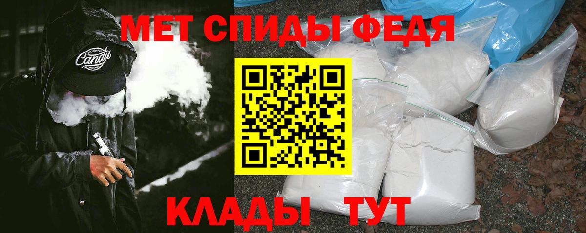 Бугуруслан  Метамфетамин Декстрометамфетамин 99.9%  Вход с VPN 