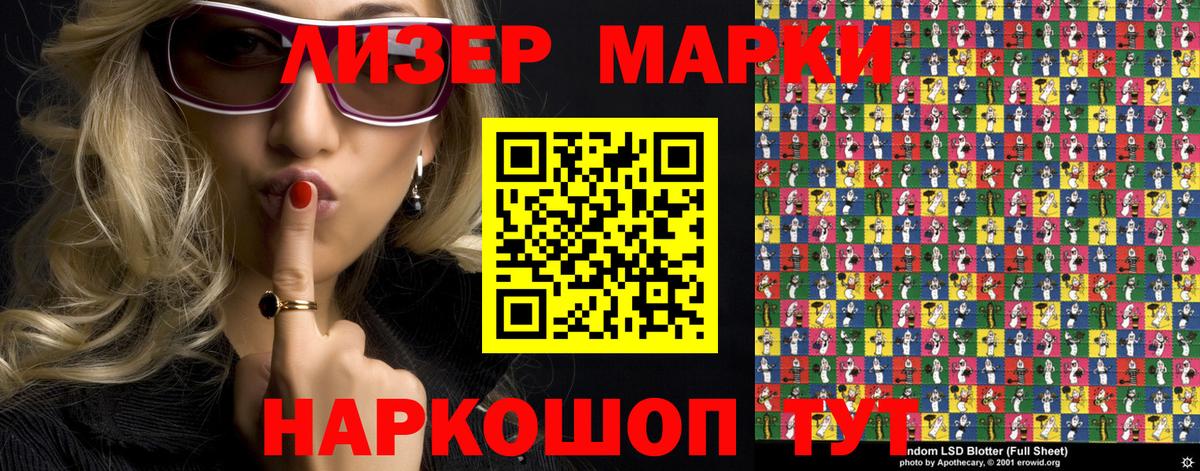 Бугуруслан  Марки NBOMe 1,5мг  Вход с VPN 