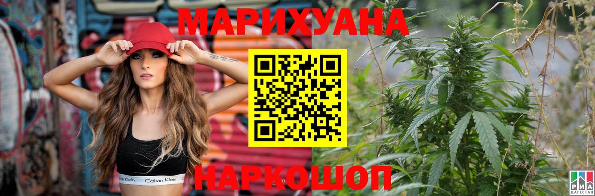 Каннабис SATIVA & INDICA  Вход с VPN  Бугуруслан  Шишки марихуана SATIVA & INDICA 